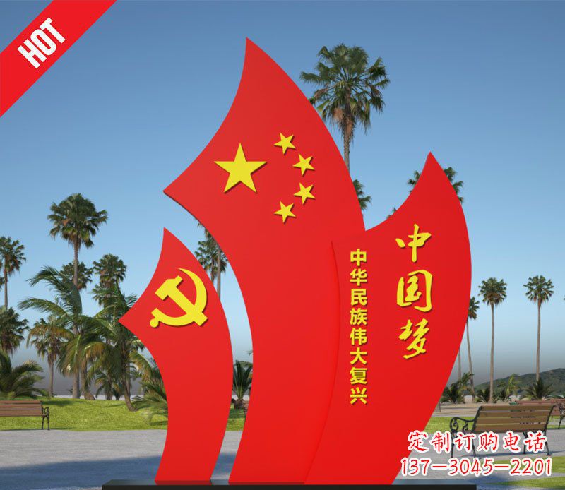 湖南五星红旗的荣耀不锈钢雕塑展示中国梦