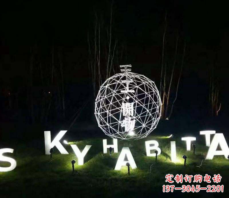 湖南城市不锈钢字母镂空球景观雕塑