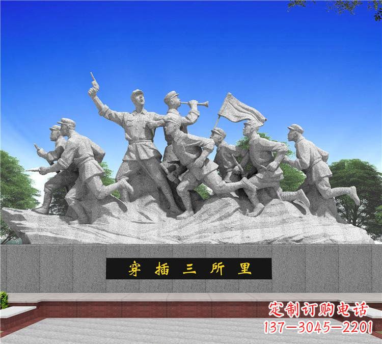 湖南城市穿插三所里红军石雕