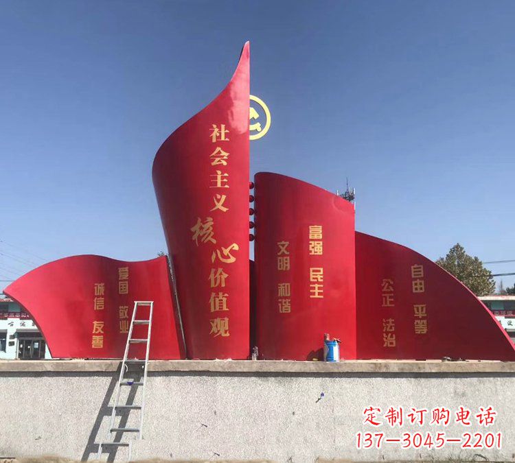 湖南价值观雕塑——缔造城市文化精神