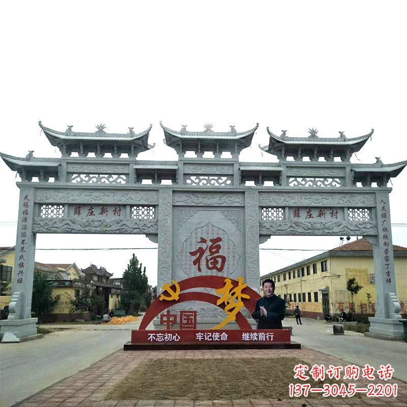 湖南三门石牌坊雕塑珍贵的城市文化遗产