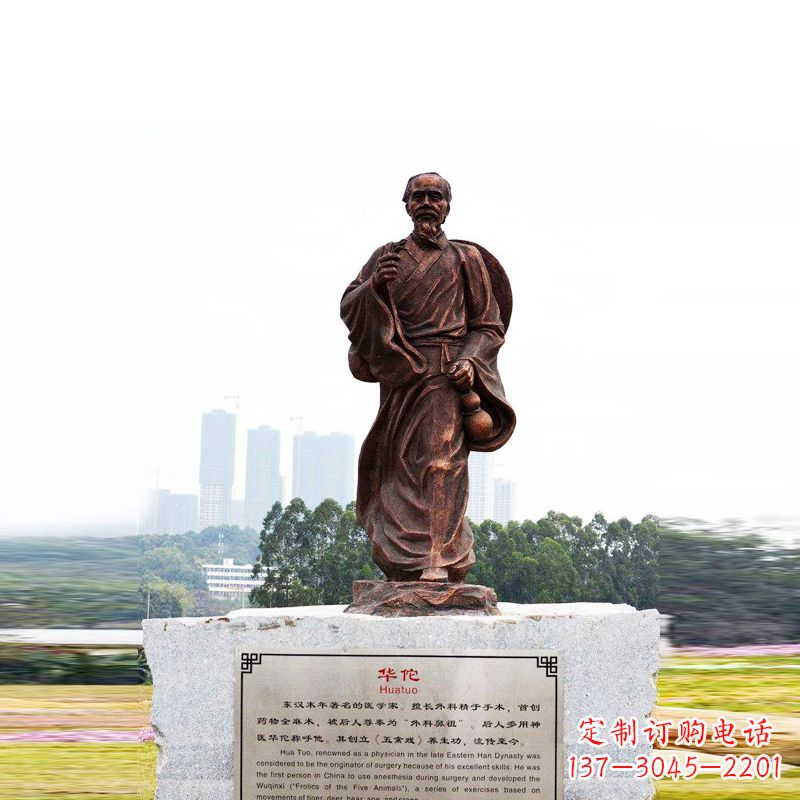 湖南华佗——社会公认的神医