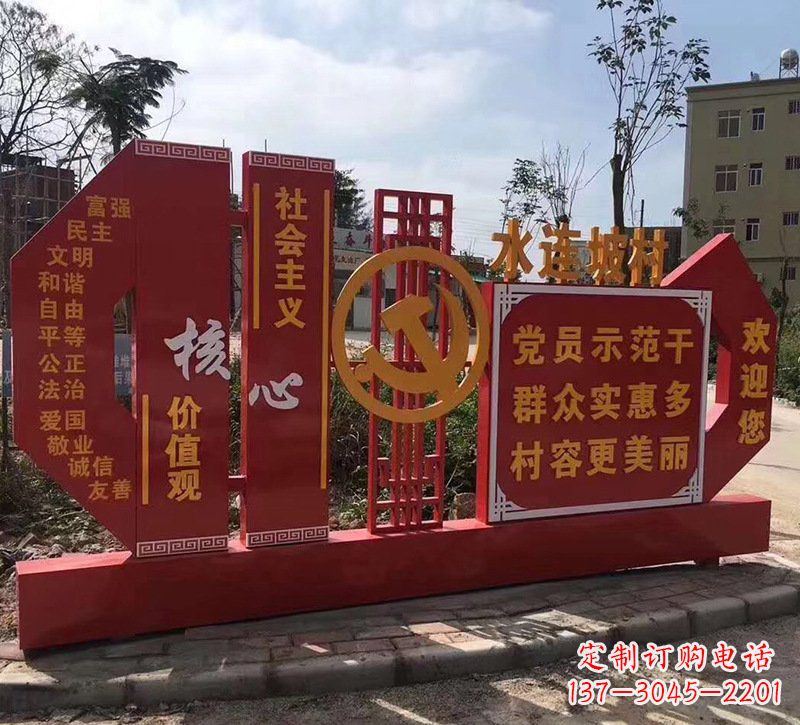 湖南基于价值观的不锈钢雕塑