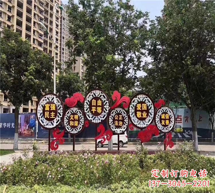 湖南城市社会主义核心价值观体现——不锈钢雕塑