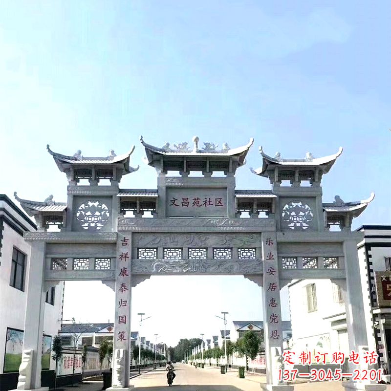 湖南城市之眼石雕牌坊
