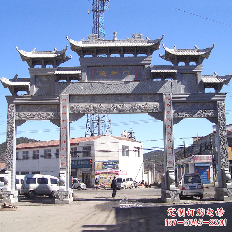 湖南城镇街道石牌楼