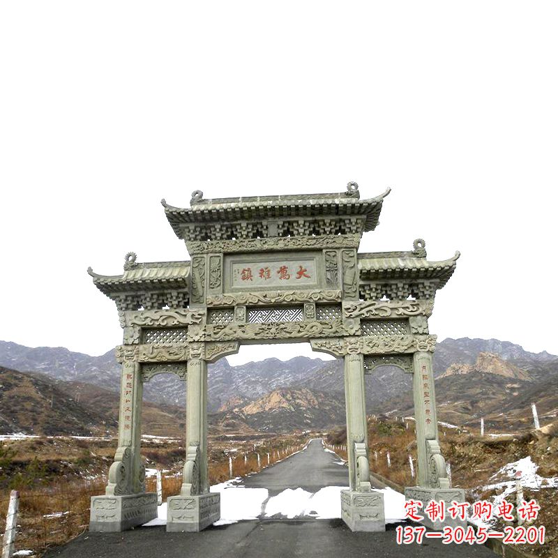 湖南城镇三门石牌坊