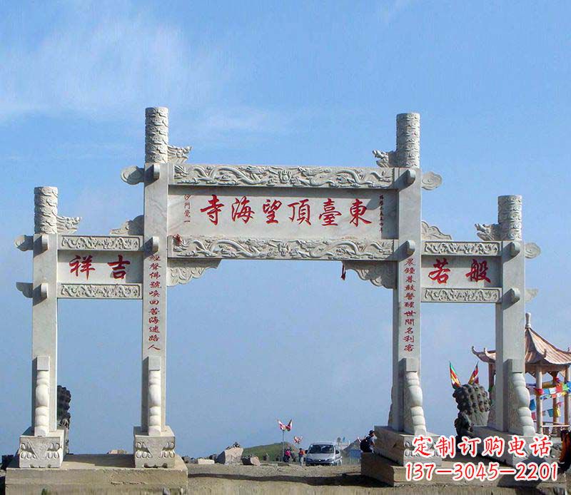 湖南城镇石雕门牌坊