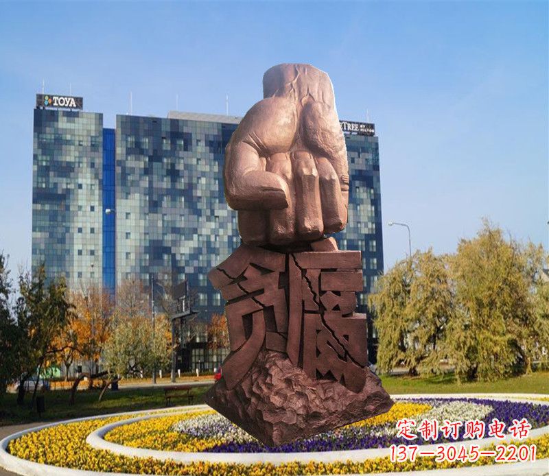 湖南拳头雕塑惩治贪腐的力量