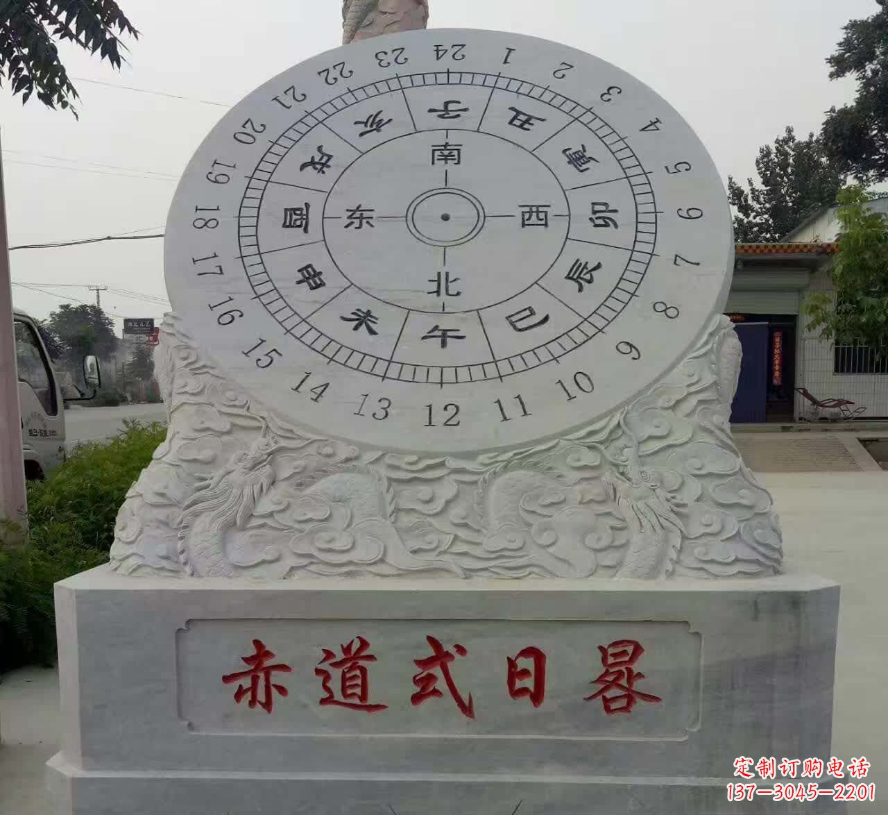 湖南石雕日晷美丽与实用兼具