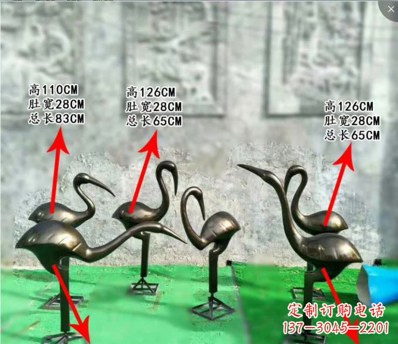 湖南抽象丹顶鹤铜雕塑