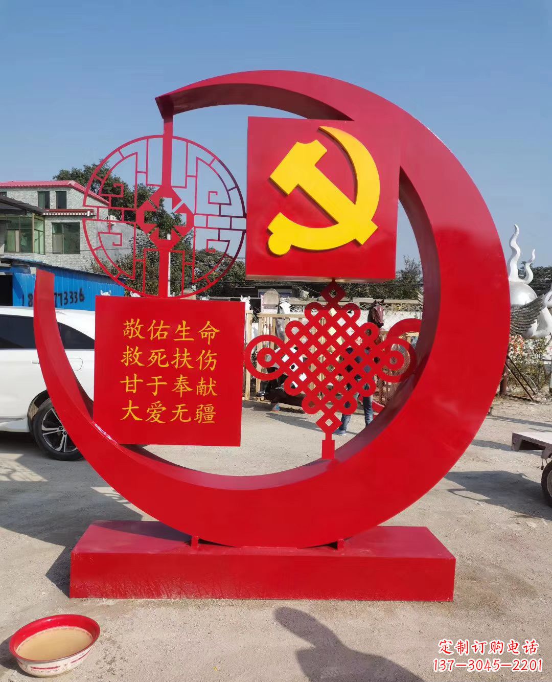 湖南抽象党旗雕塑广场景观雕塑公园摆件