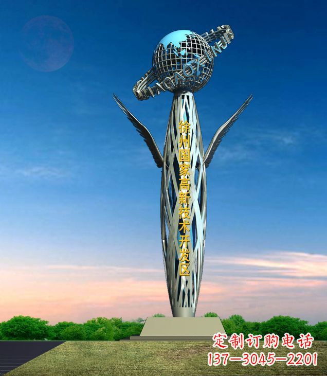湖南抽象鸟和地球不锈钢广场雕塑
