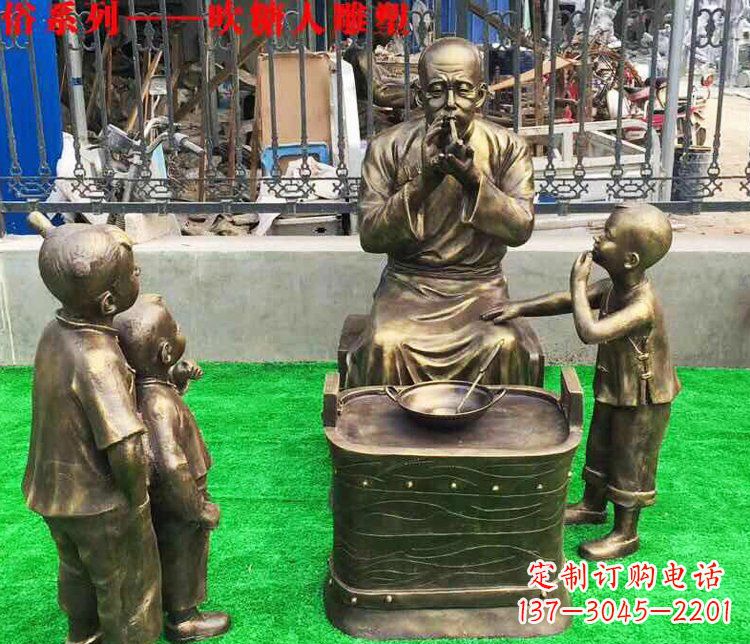 湖南吹糖人的人物铜雕