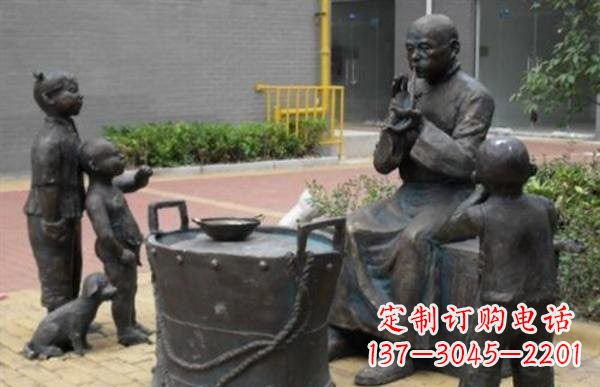 湖南吹糖人铜雕