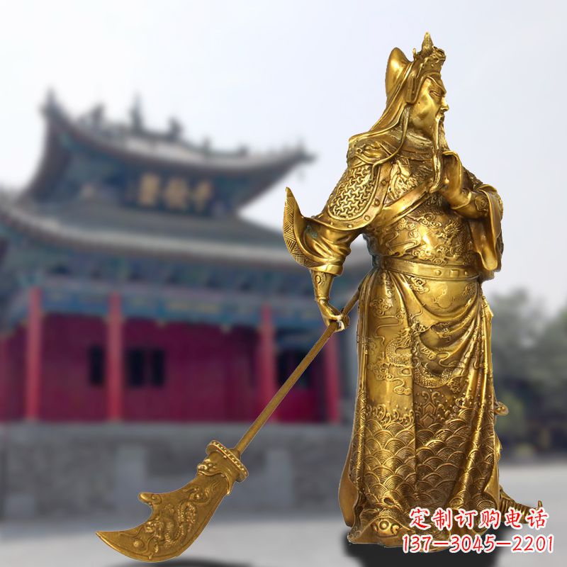 湖南纯铜鎏金关羽拿青龙偃月刀铜雕