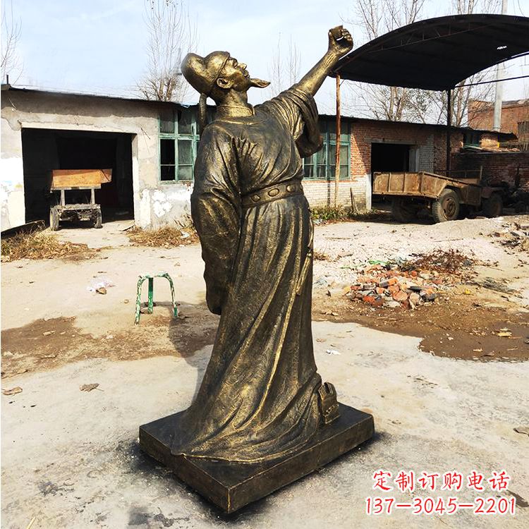 湖南纯铜青莲居士李白雕塑