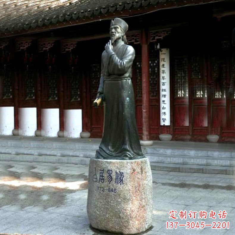 湖南白居易铜雕像向著名诗人致敬
