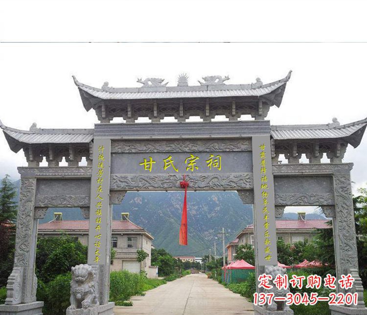 湖南祠堂三门牌坊石雕 (2)