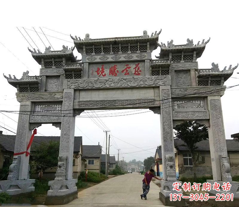 湖南慈云腾境三门牌坊石雕