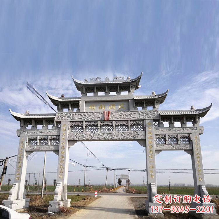 湖南该牌坊雕塑