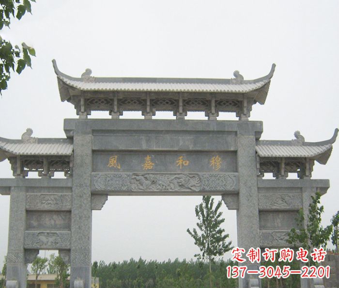 湖南村口三门石雕牌坊