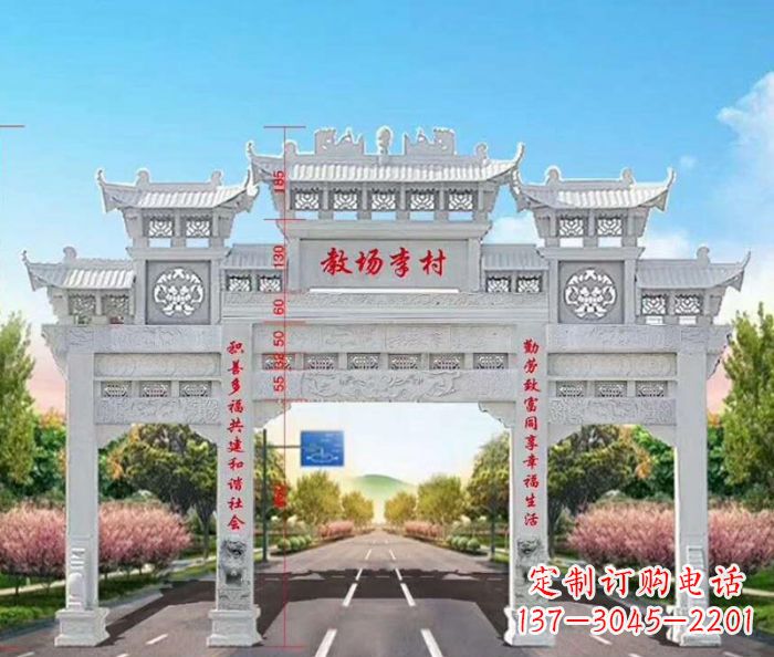 湖南村口三门石雕牌楼——传承历史文化的艺术瑰宝