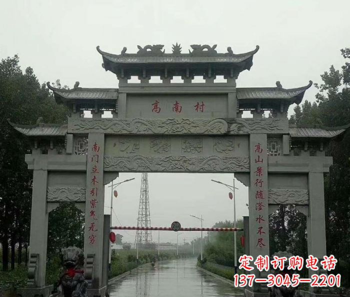 湖南村口的石雕牌楼——缅怀传统文化