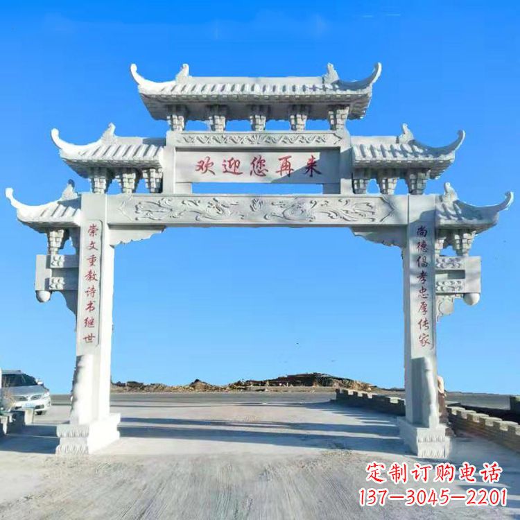 湖南村镇单门石牌坊