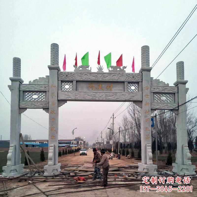 湖南村落无楼石牌坊