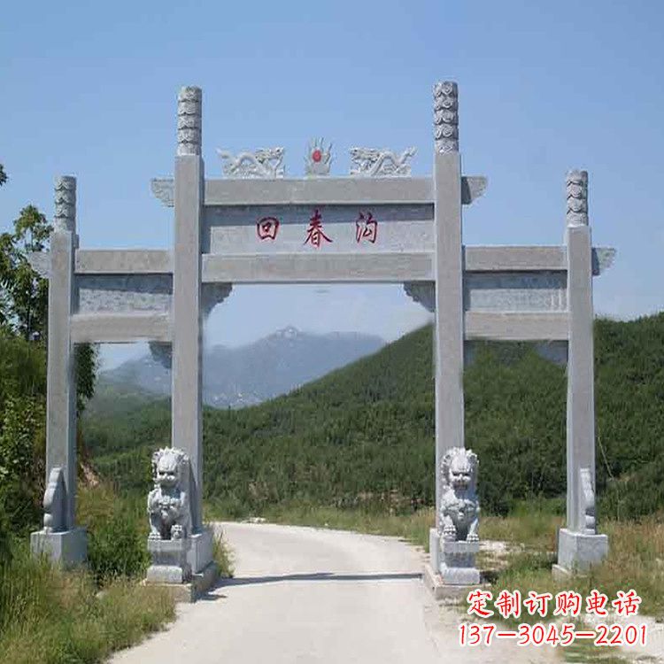 湖南村落入口无楼牌坊