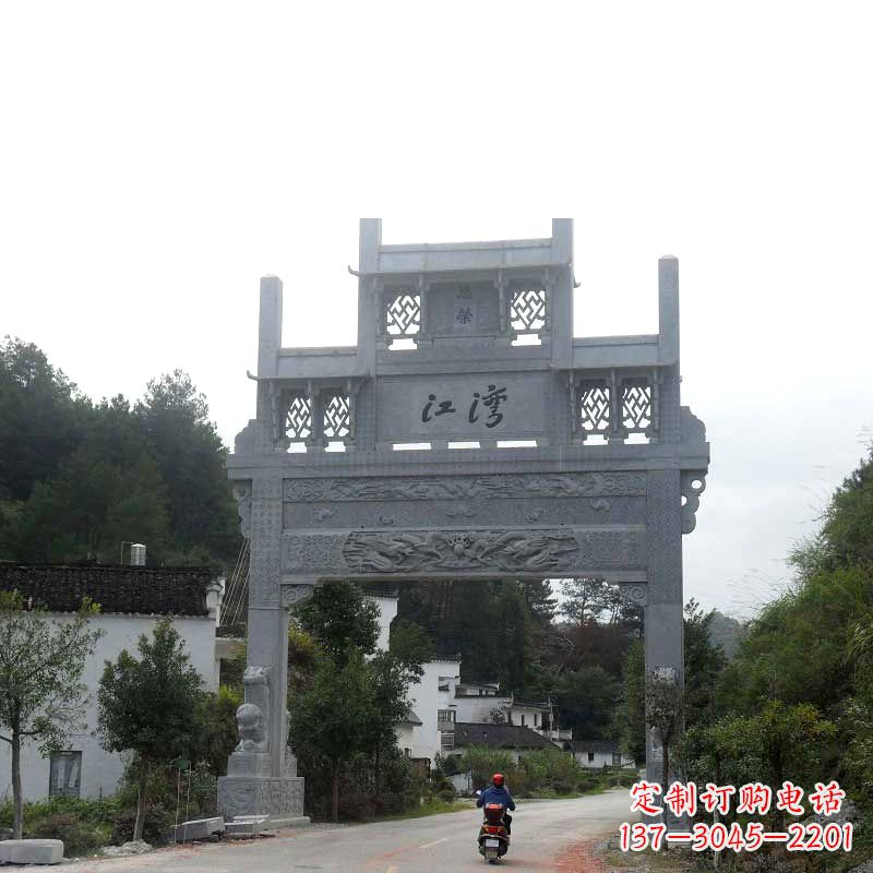 湖南村镇仿古单门石牌坊