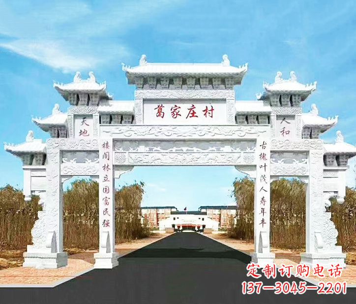 湖南村庄牌坊石雕 (3)