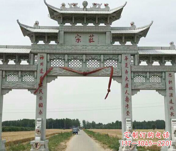 湖南村庄三门牌坊石雕