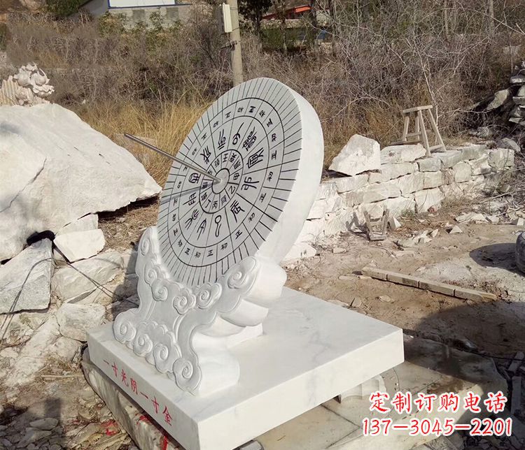湖南寸金难买寸光阴校园汉白玉日晷石雕
