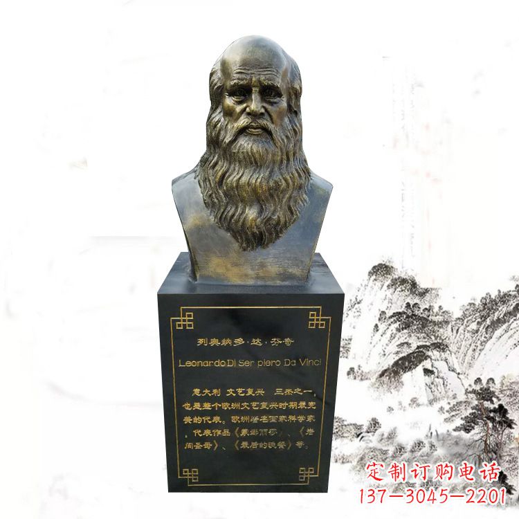湖南达·芬奇雕塑玻璃钢仿铜头像