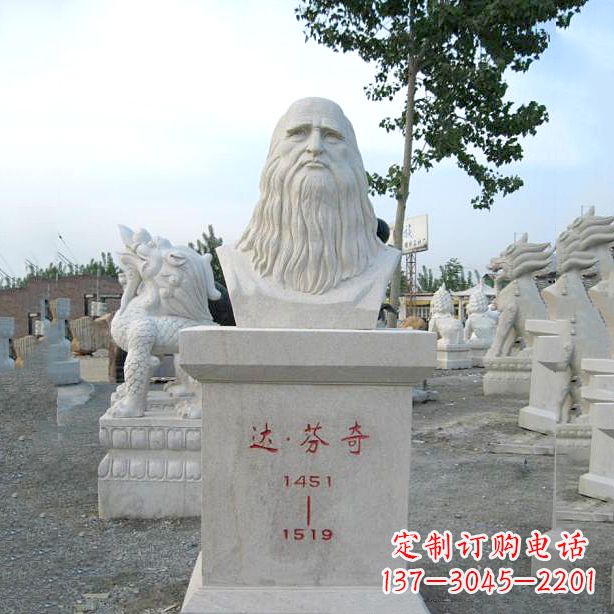 湖南达芬奇汉白玉石雕头像