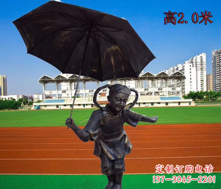 湖南打伞的小女孩铜雕