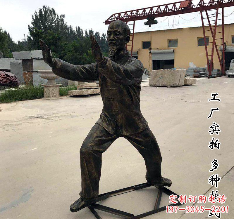 湖南太极拳雕塑神秘的艺术精髓
