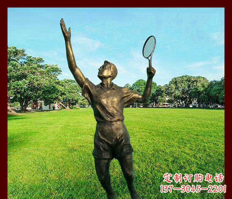 湖南艺术与运动的完美结合——羽毛球雕塑