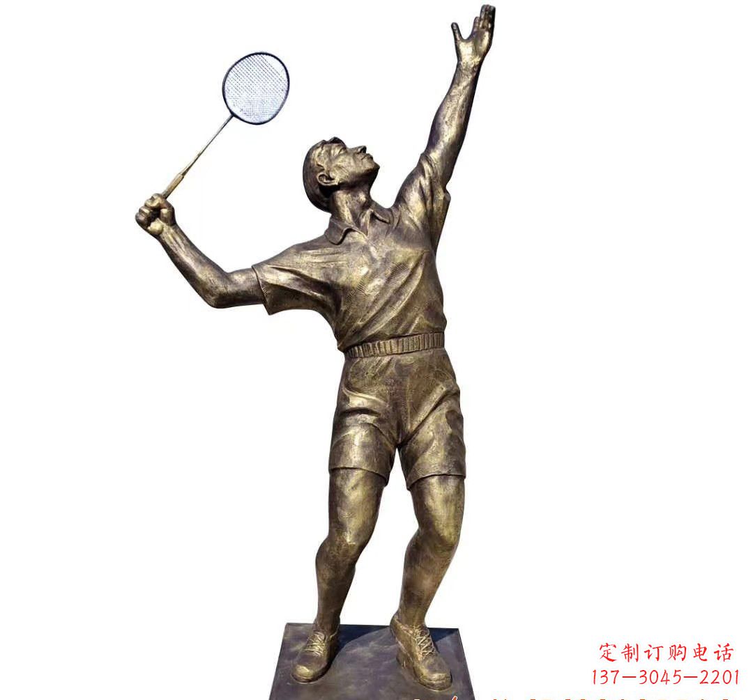 湖南羽毛球雕塑传承精神,展现风采