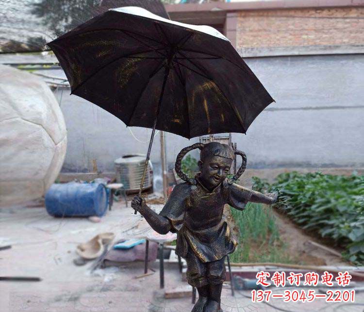 湖南打雨伞儿童小品铜雕