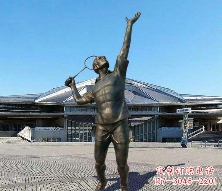 湖南羽毛球雕塑表现运动精神