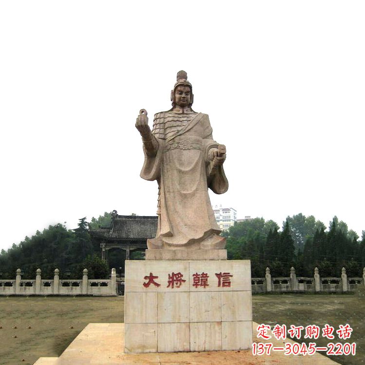 湖南韩信历史上著名的军事家