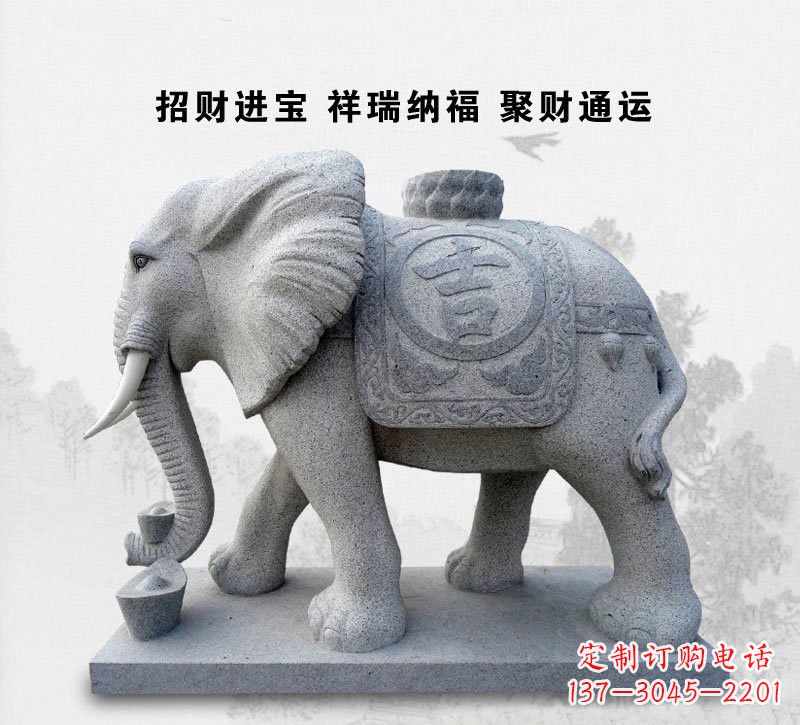 湖南精致大象雕塑