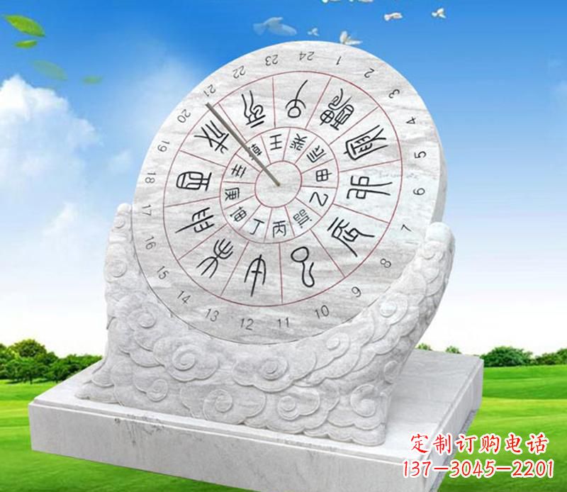 湖南精美大理石日晷雕塑