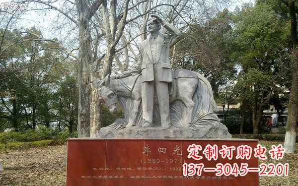 湖南大理石近代名人李四光雕塑