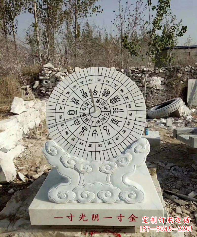 湖南精美大理石日晷雕塑