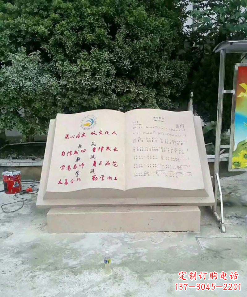 湖南高贵典雅的大理石书籍雕塑