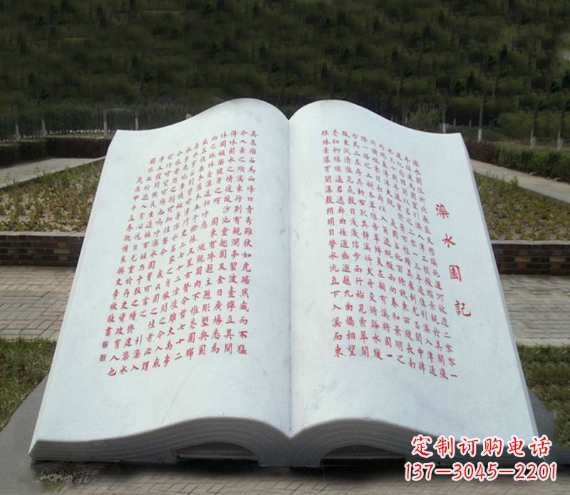 湖南大理石书籍雕塑-景观石雕精品